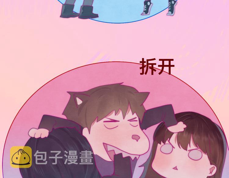 第22话 你是暗恋她吗？119