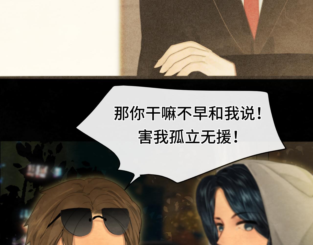 第69话星座骑士【下】19