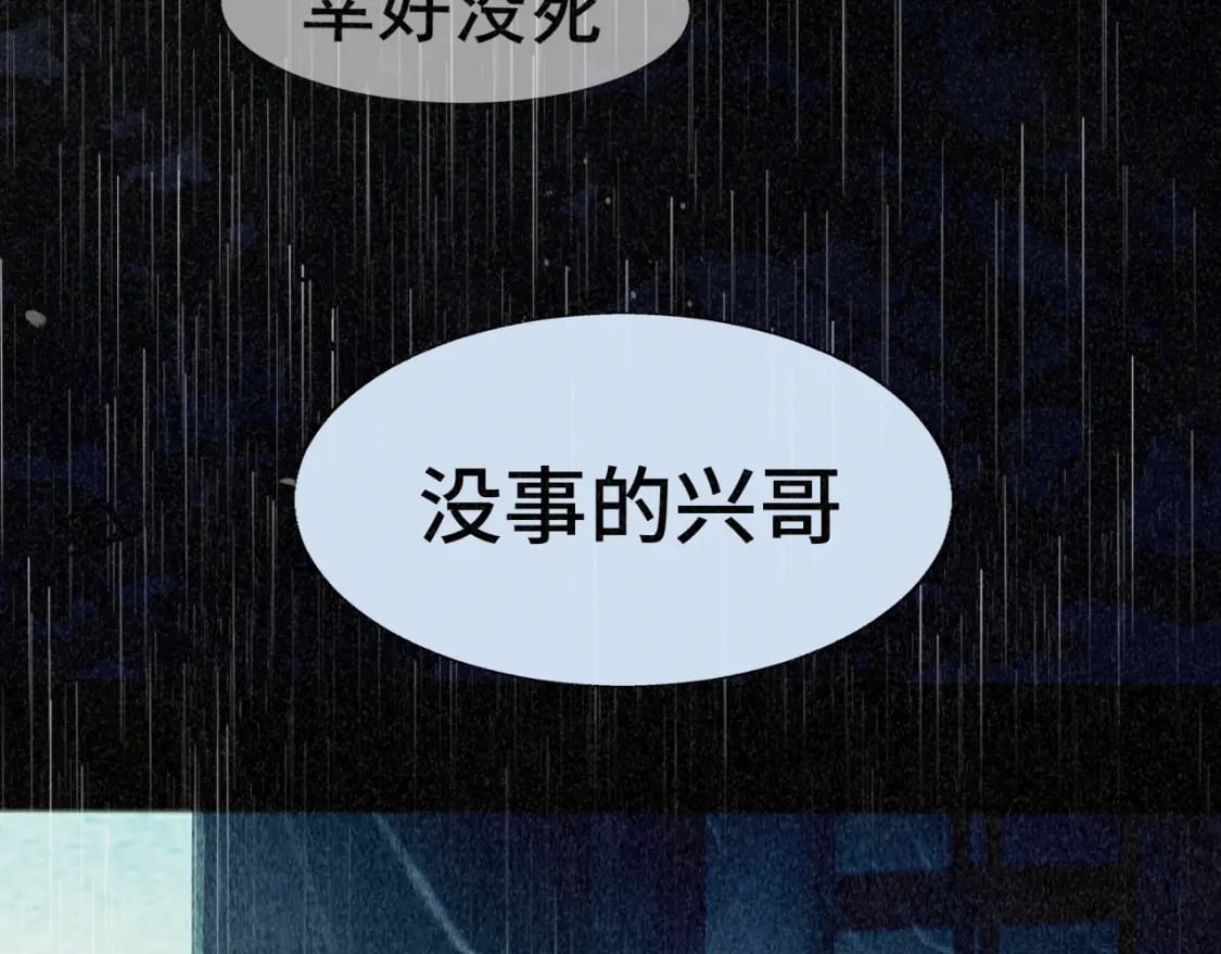 第101话 三个妈咪一台戏128