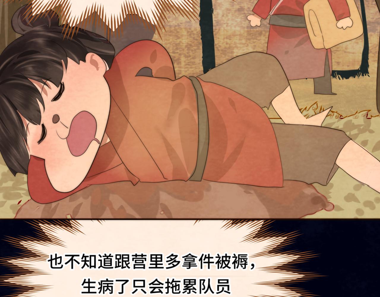 40+41话我们的相遇命中注定55