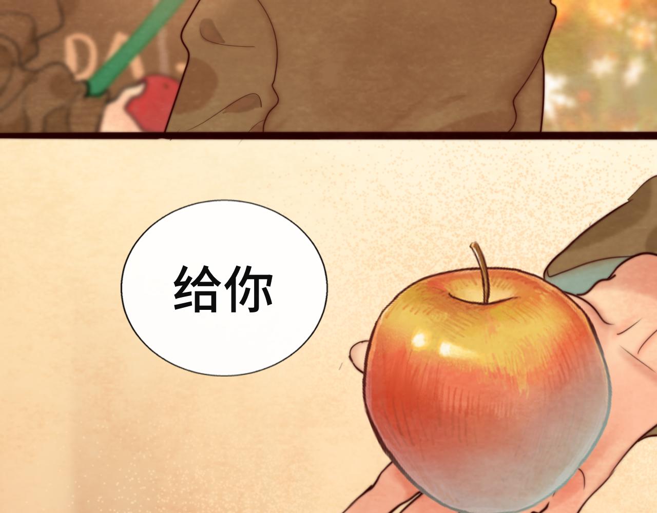 第46话 一起度过的纪念日97