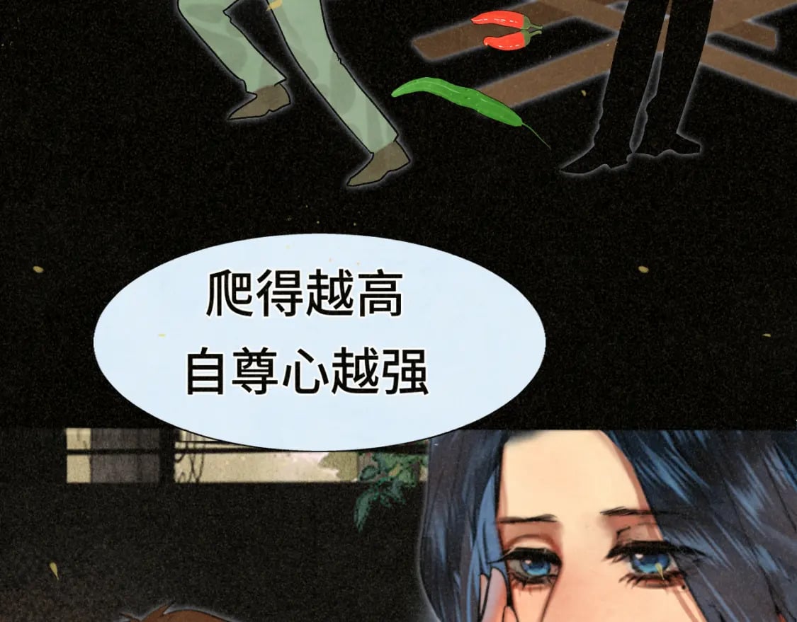第87浪子回头金不换？81