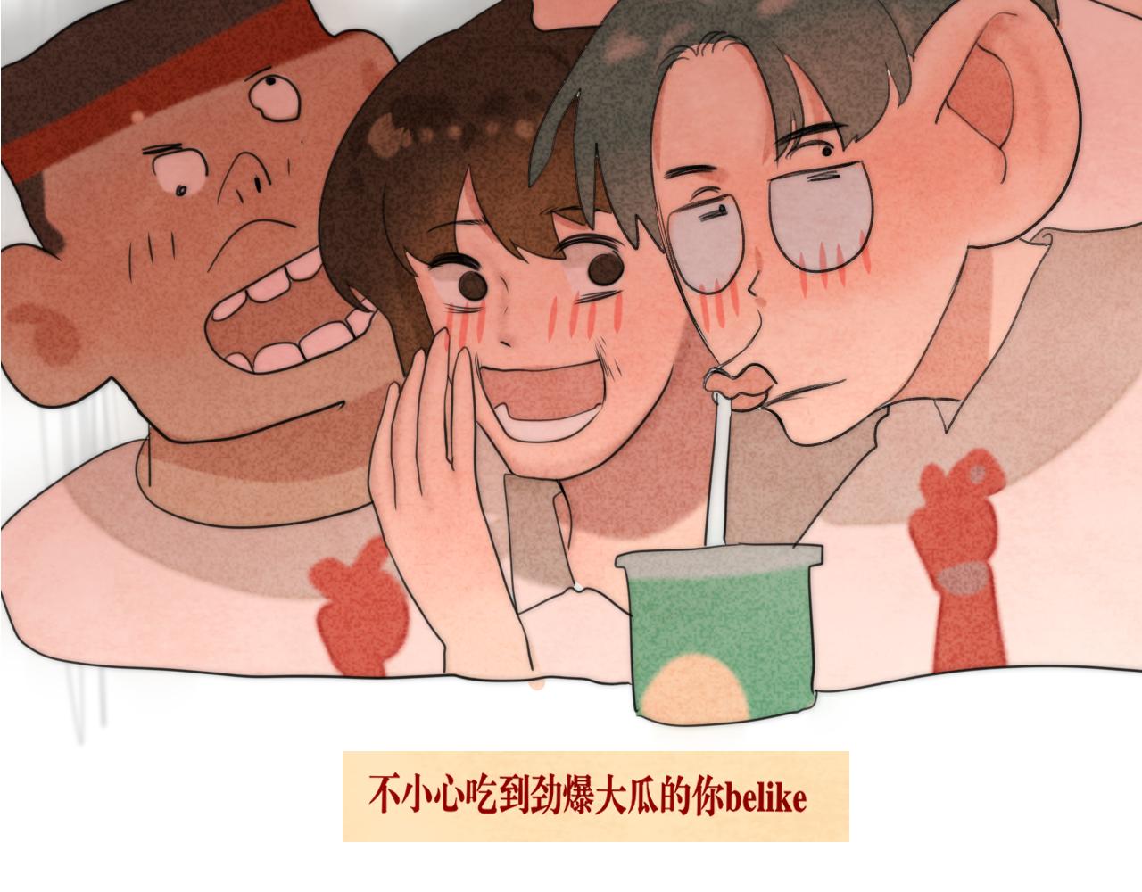 第57话我的爸爸是黑社会？106