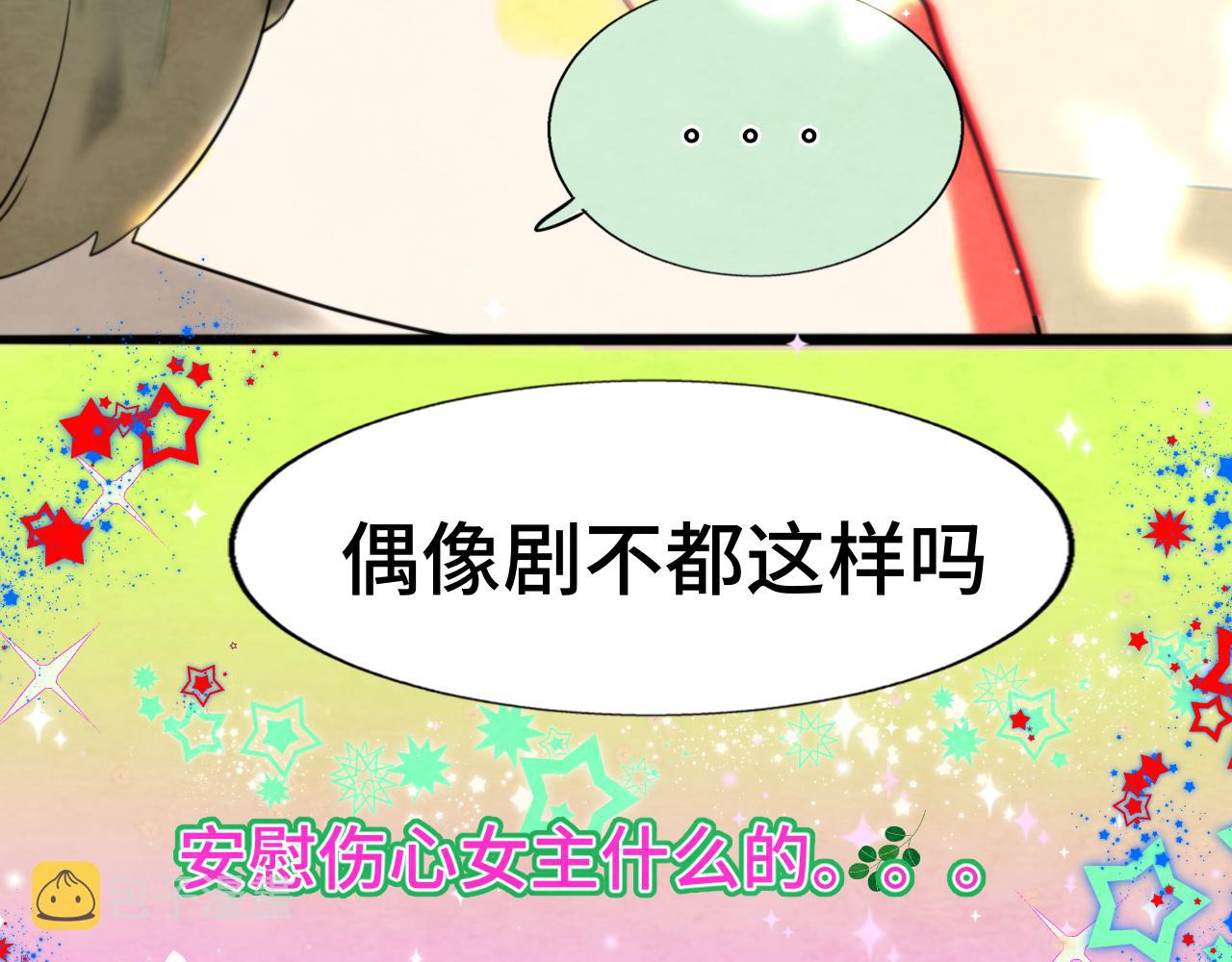 第71话 后劲177