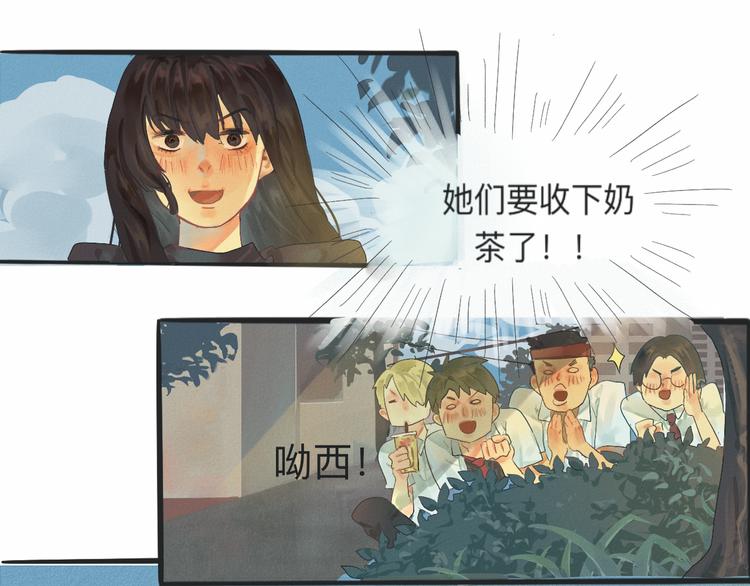 第1话 一起喝奶茶吧69