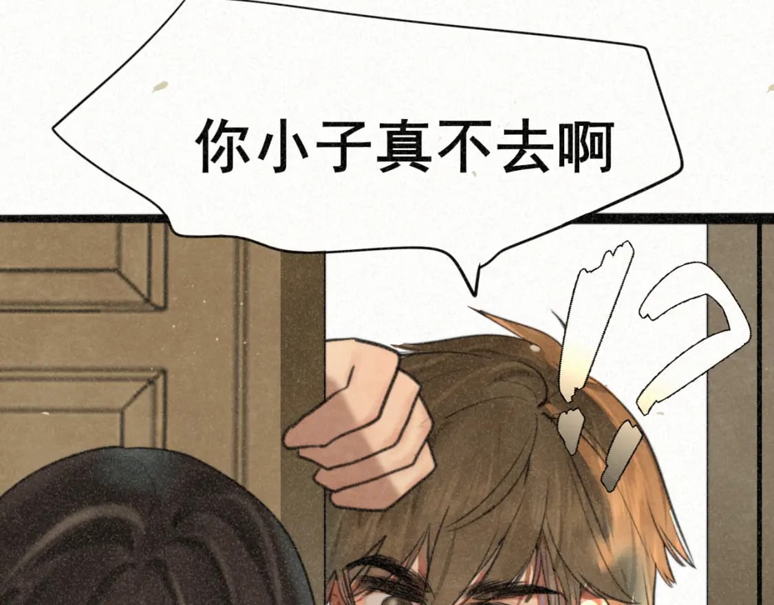 第93集初恋这件小事125
