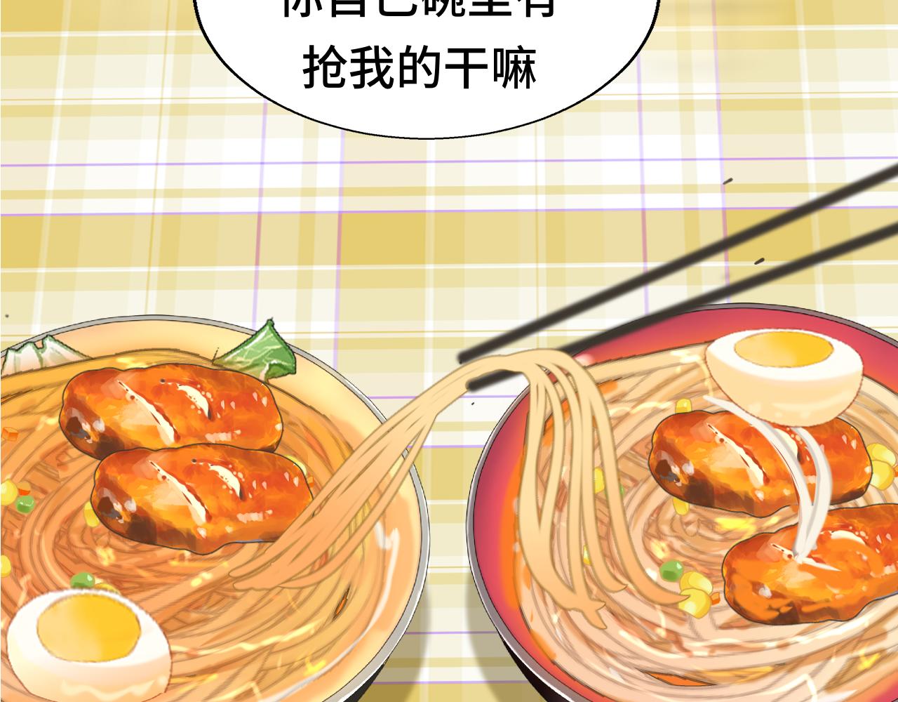 第61集 做饭给你吃94