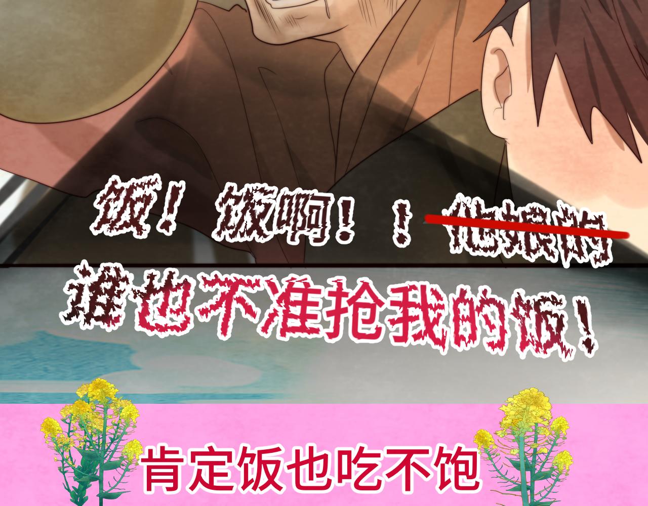 第39话命运的相遇67