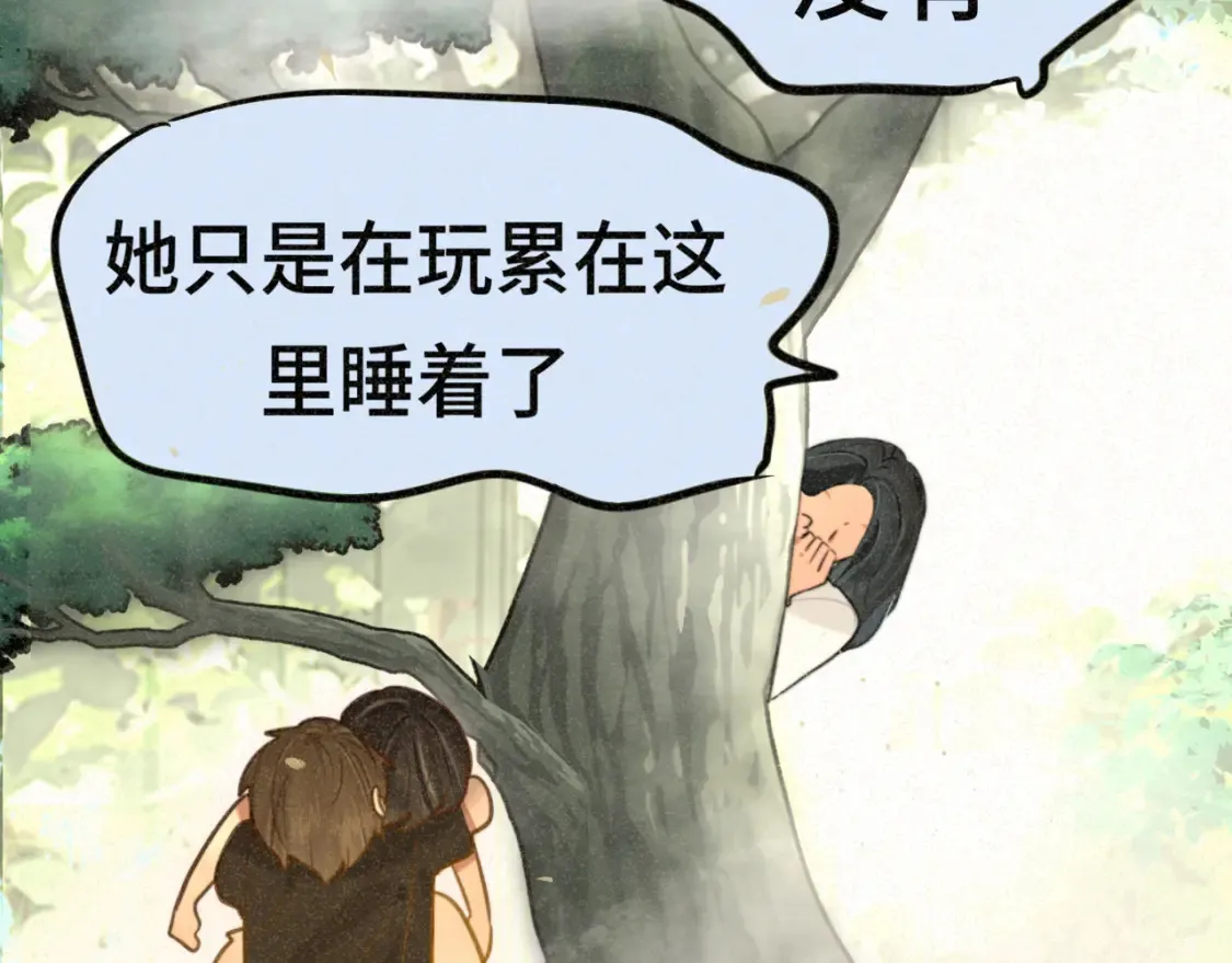 第99集神明不留遗憾123