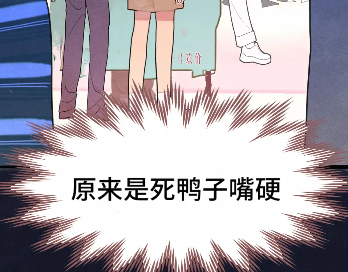 第123话白月光的杀伤力72