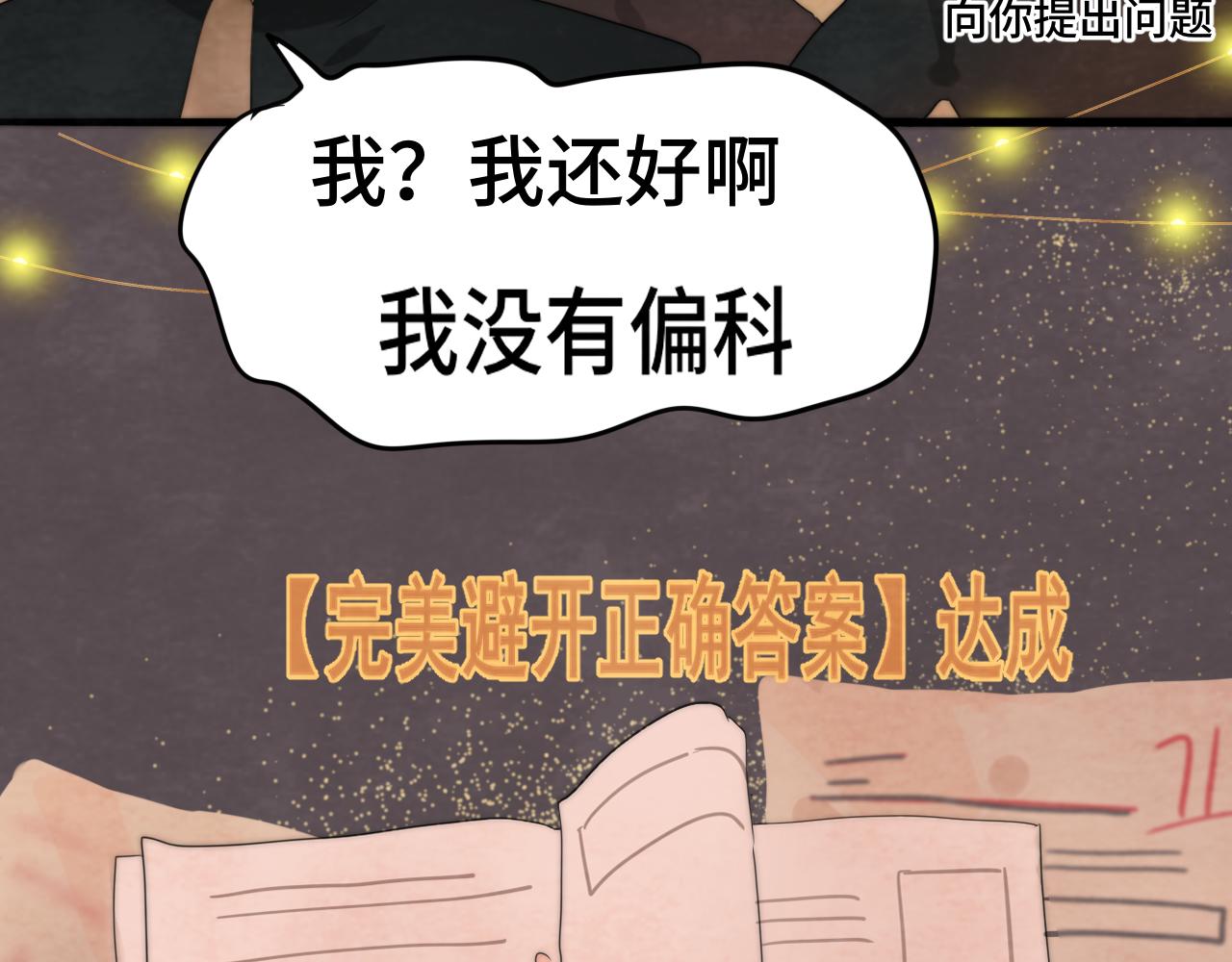 第44话糖炒栗子42