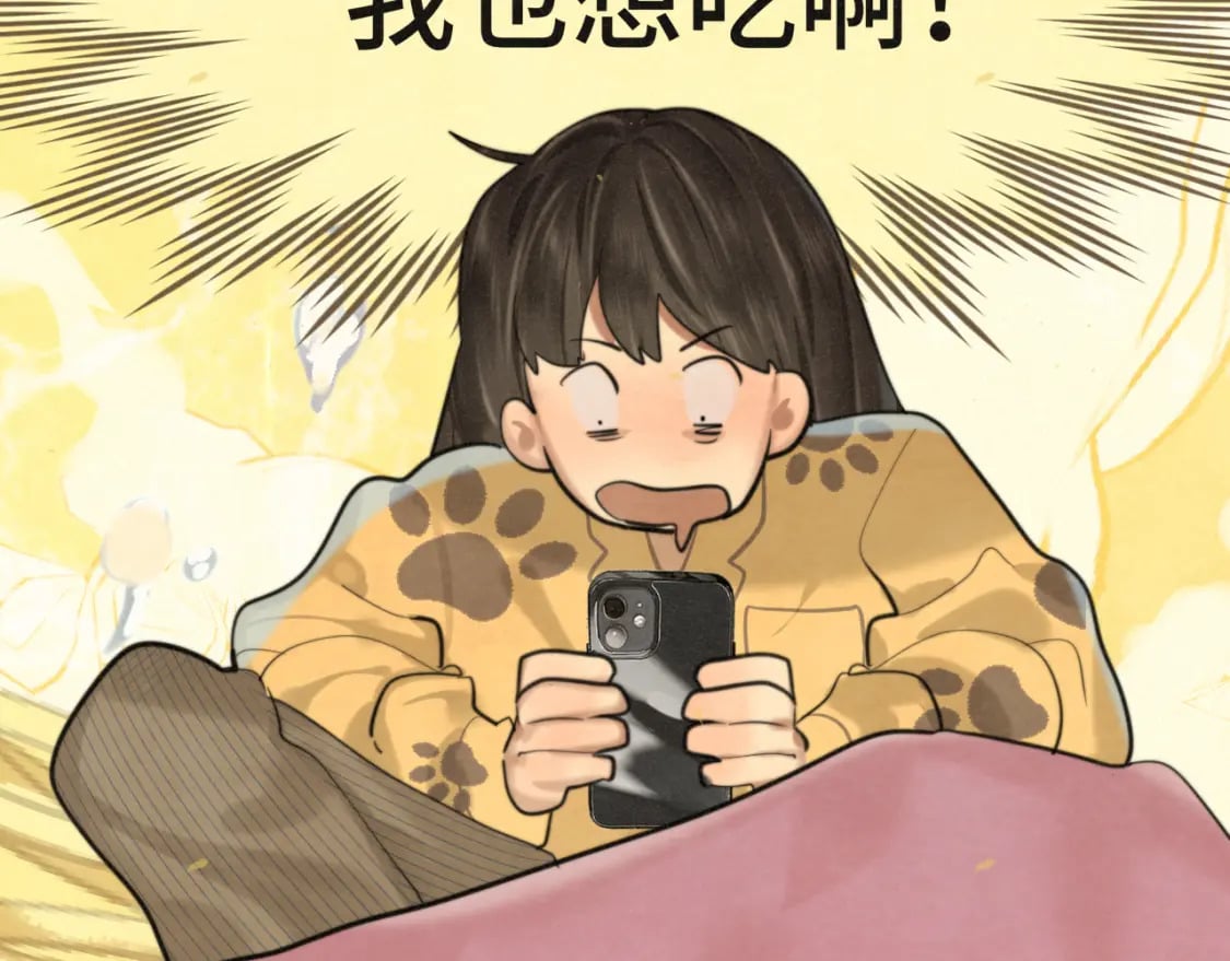 第88话深夜的偷偷摸摸14