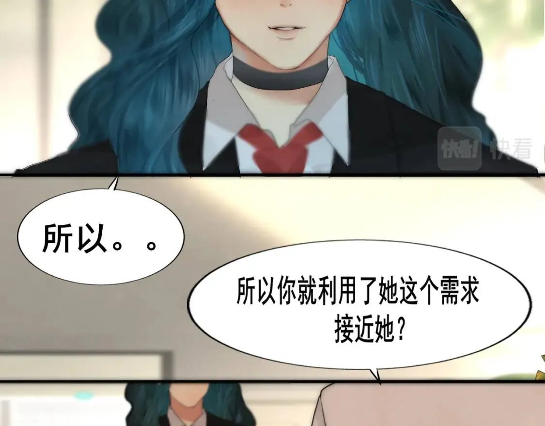 第55集 你有秘密吗130