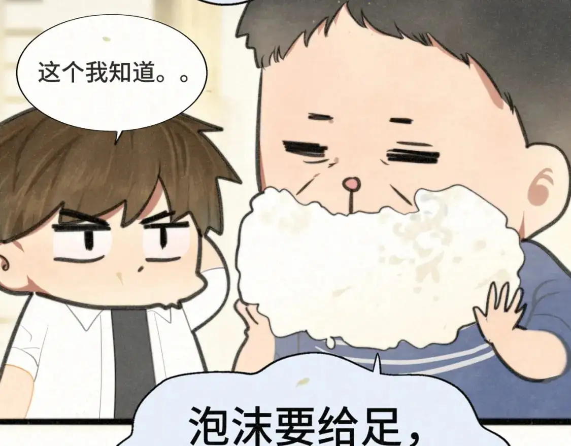 110话 生活破破烂烂小狗缝缝补补88