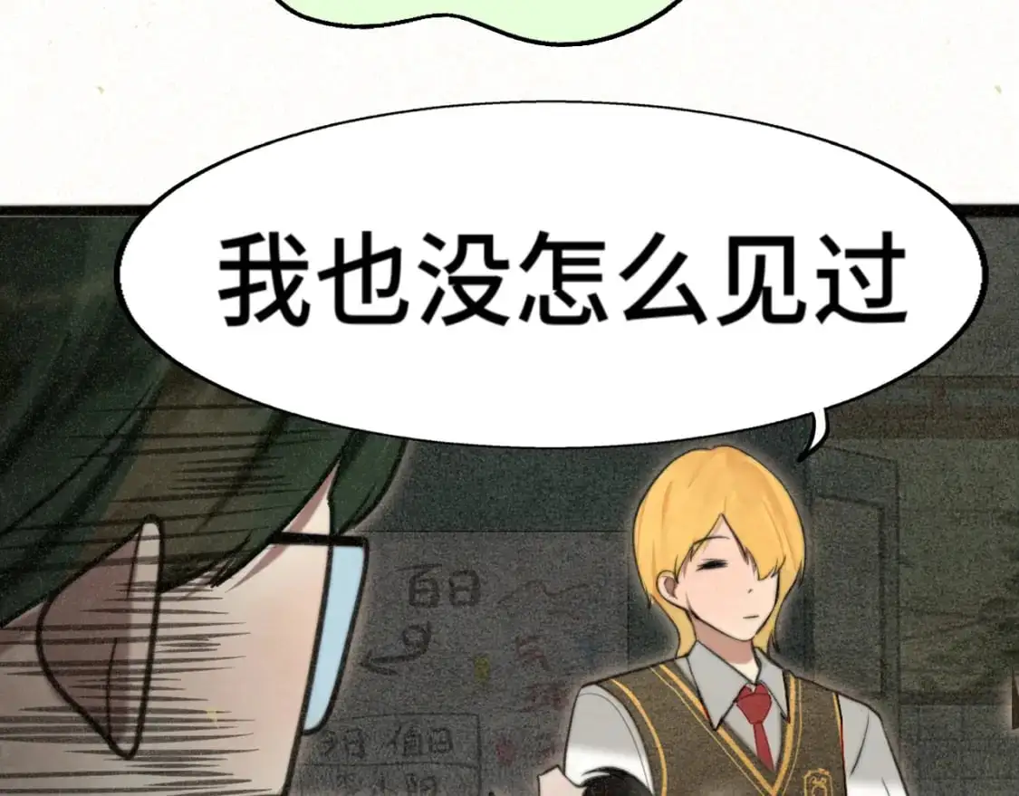 110话 生活破破烂烂小狗缝缝补补37