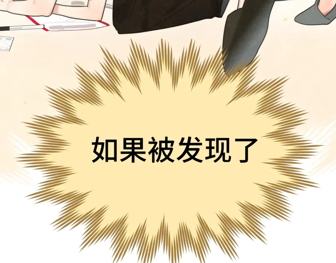 第117话 喜欢你的罪证97