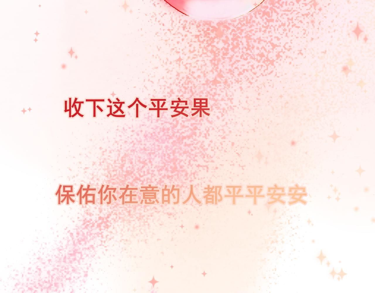 第46话 一起度过的纪念日161