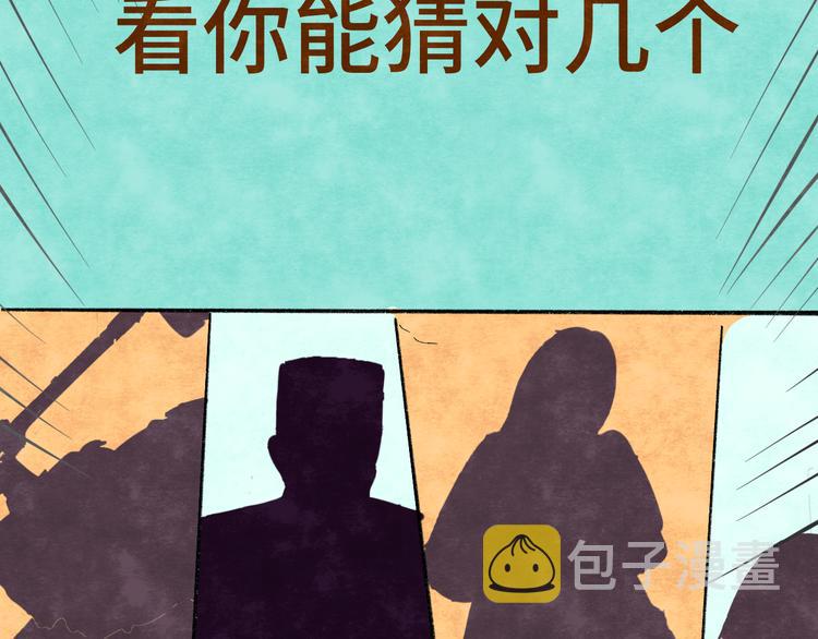 第20话 融入女生群体174