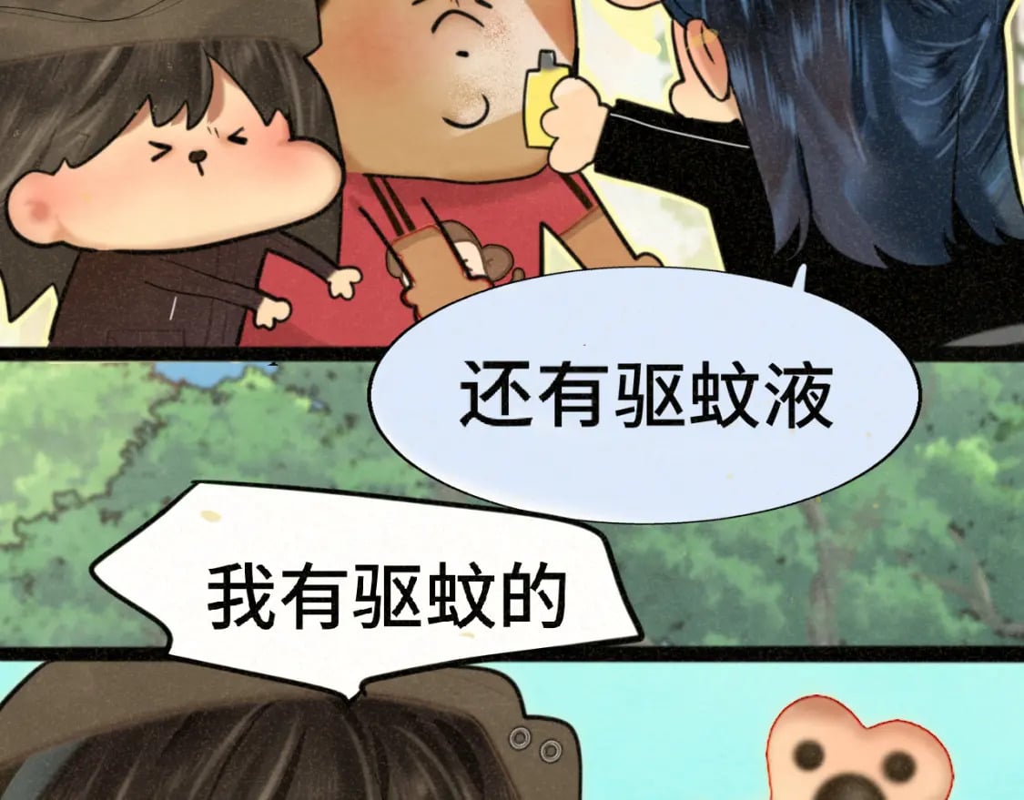 第89集 起风了23