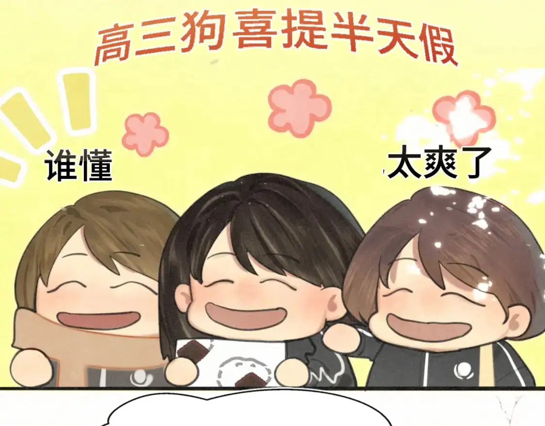 106体检要脱光？？6