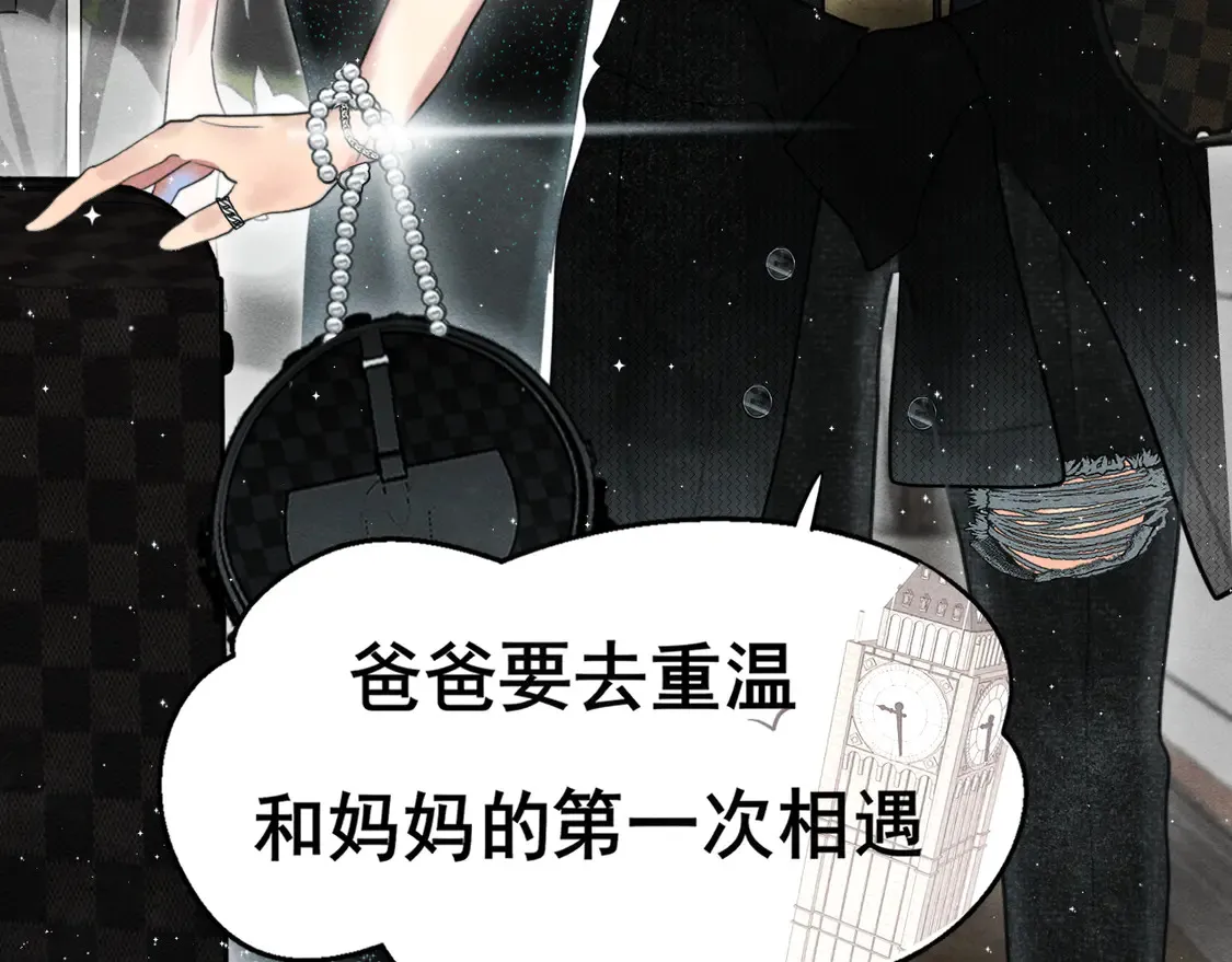 第121话 感觉不妙的旅途！138
