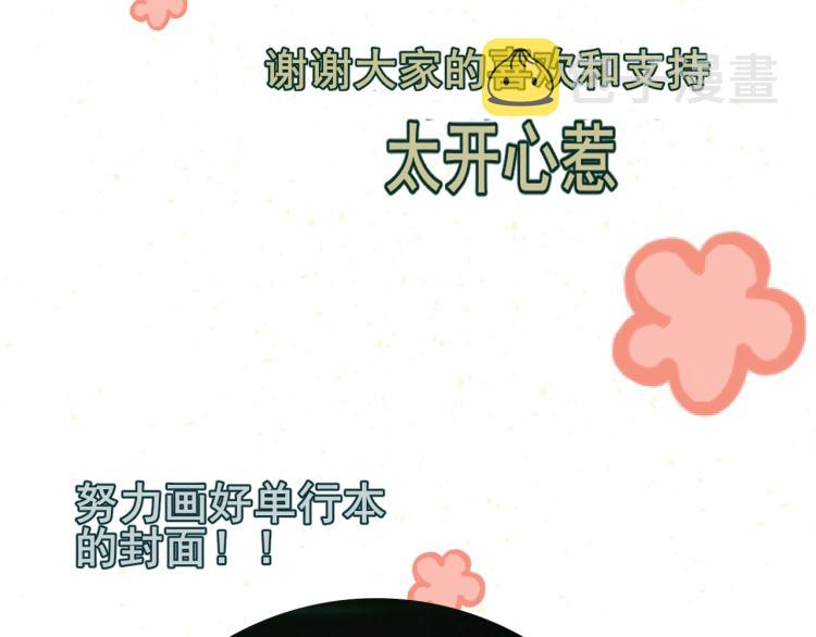 第35话 公主和女王208