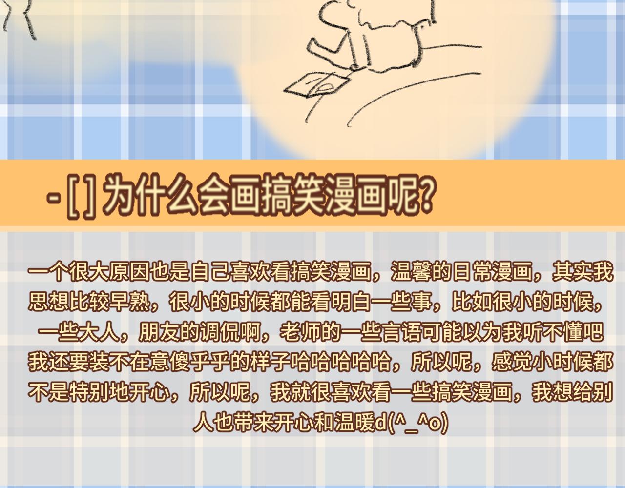 第48话中华文化193