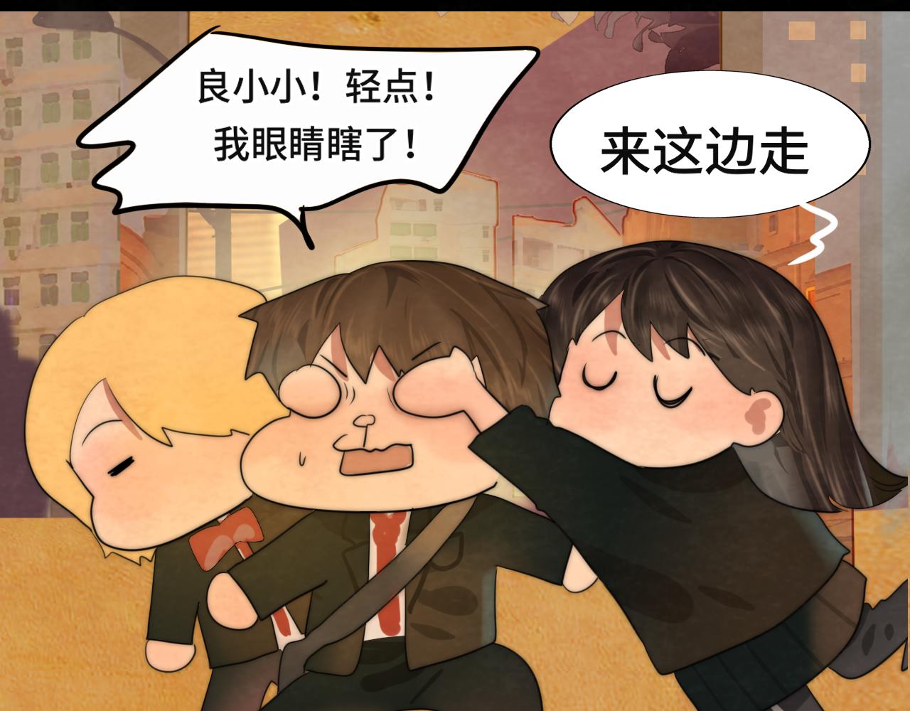 第43话 生日就要吃蛋糕114