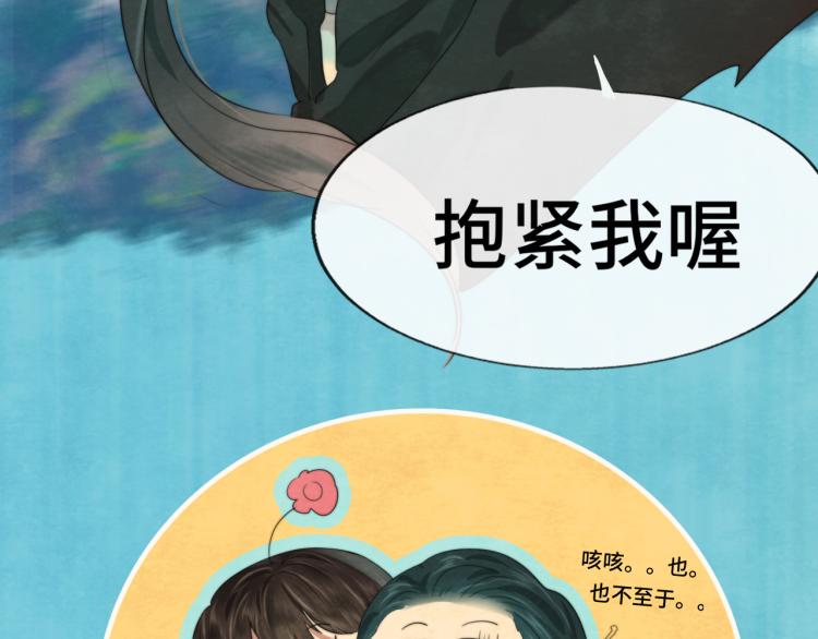 第37话夏天就是西瓜朋友和烟花73