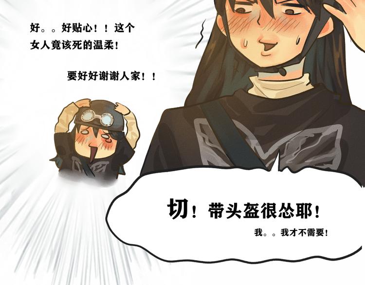 第6话 约会篇（上）33