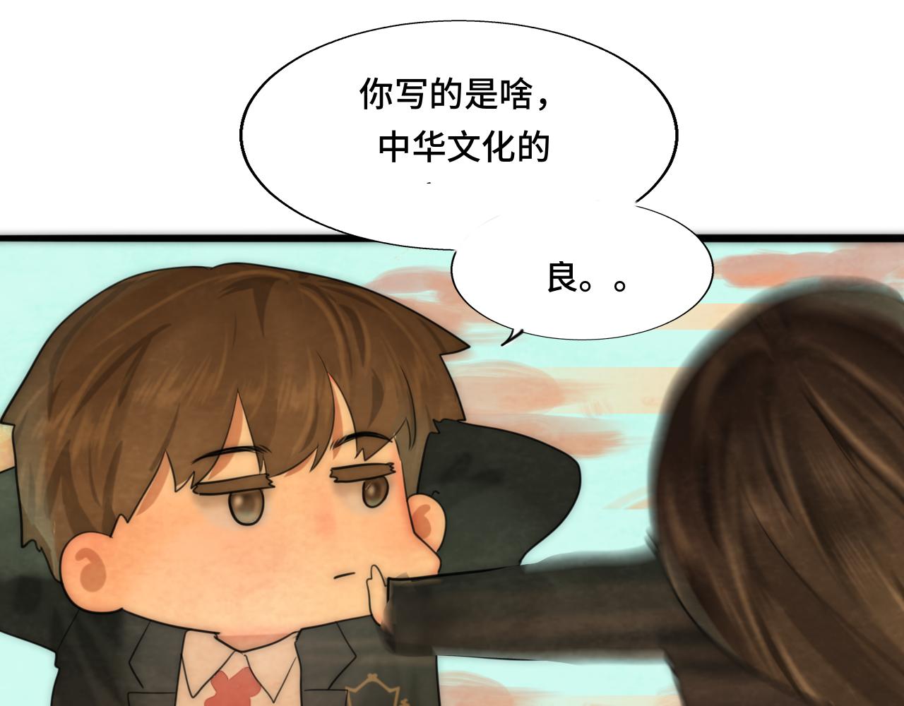 第48话中华文化24