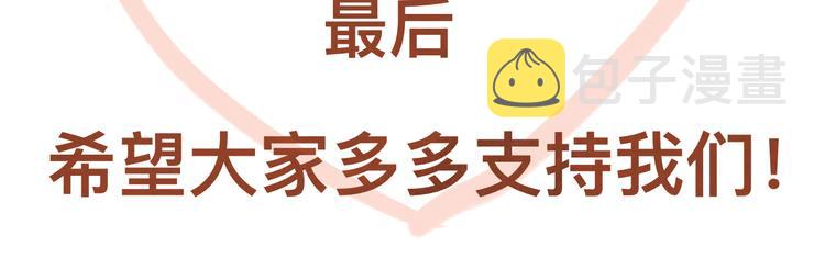 【番外】和你的初次见面76