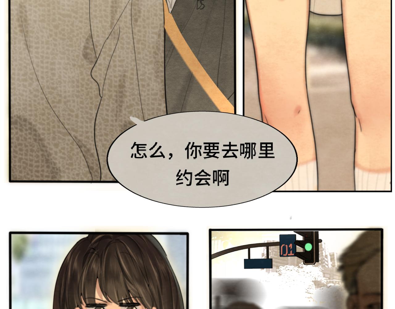 第74话　约会大作战84