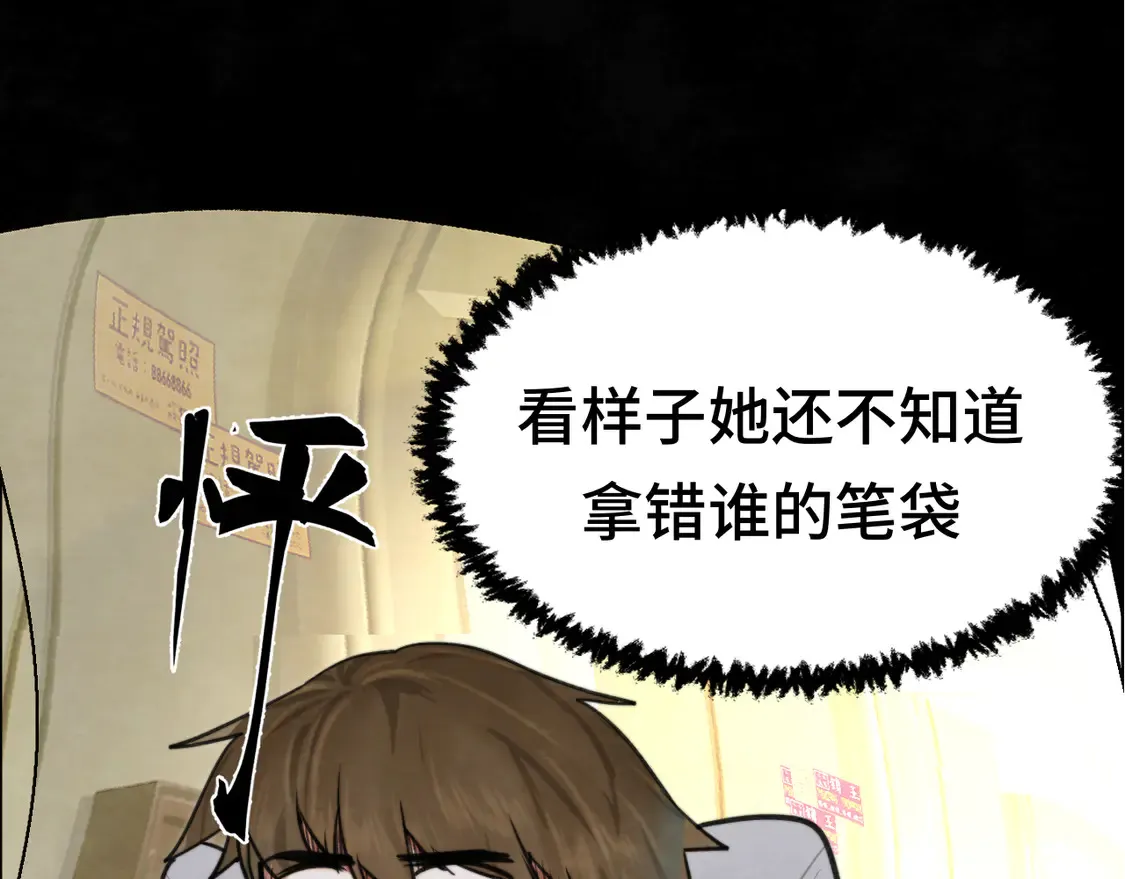第119话小狗的反击94