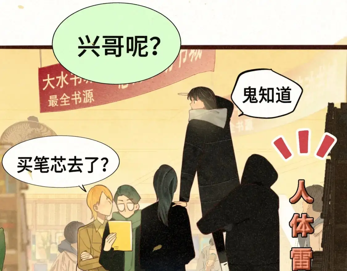108买书要注意隐蔽！5