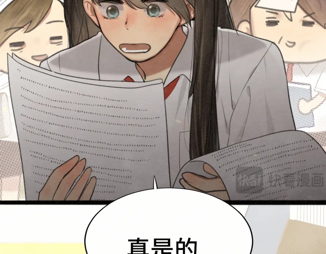 第100集 我的秘密是你11