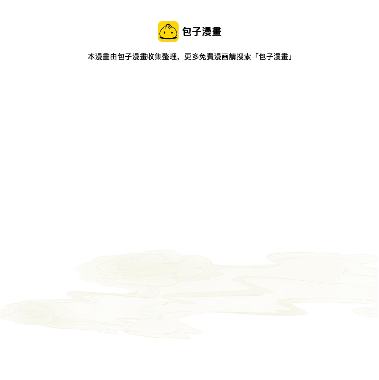40+41话我们的相遇命中注定0