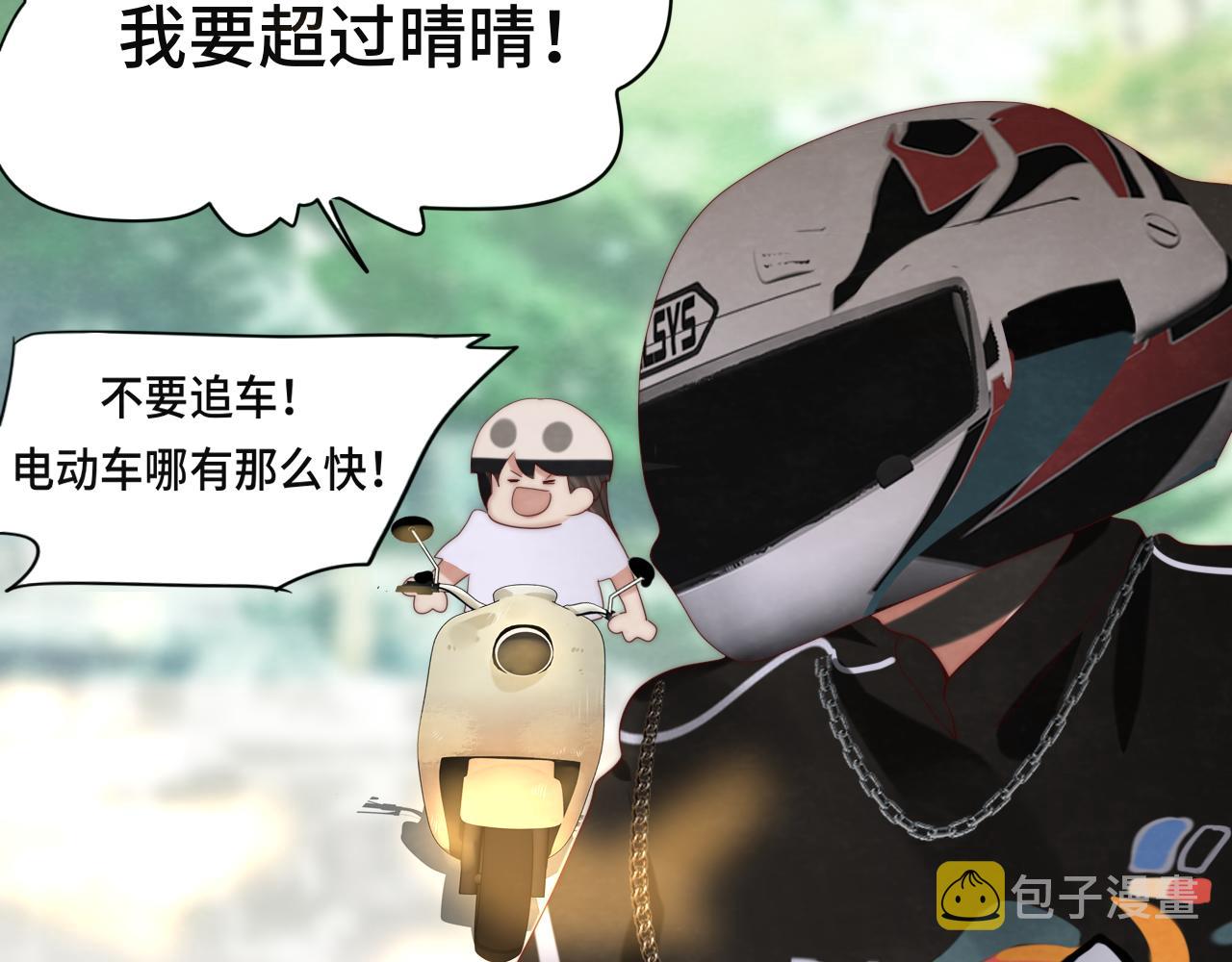 第60集 夏日野餐59