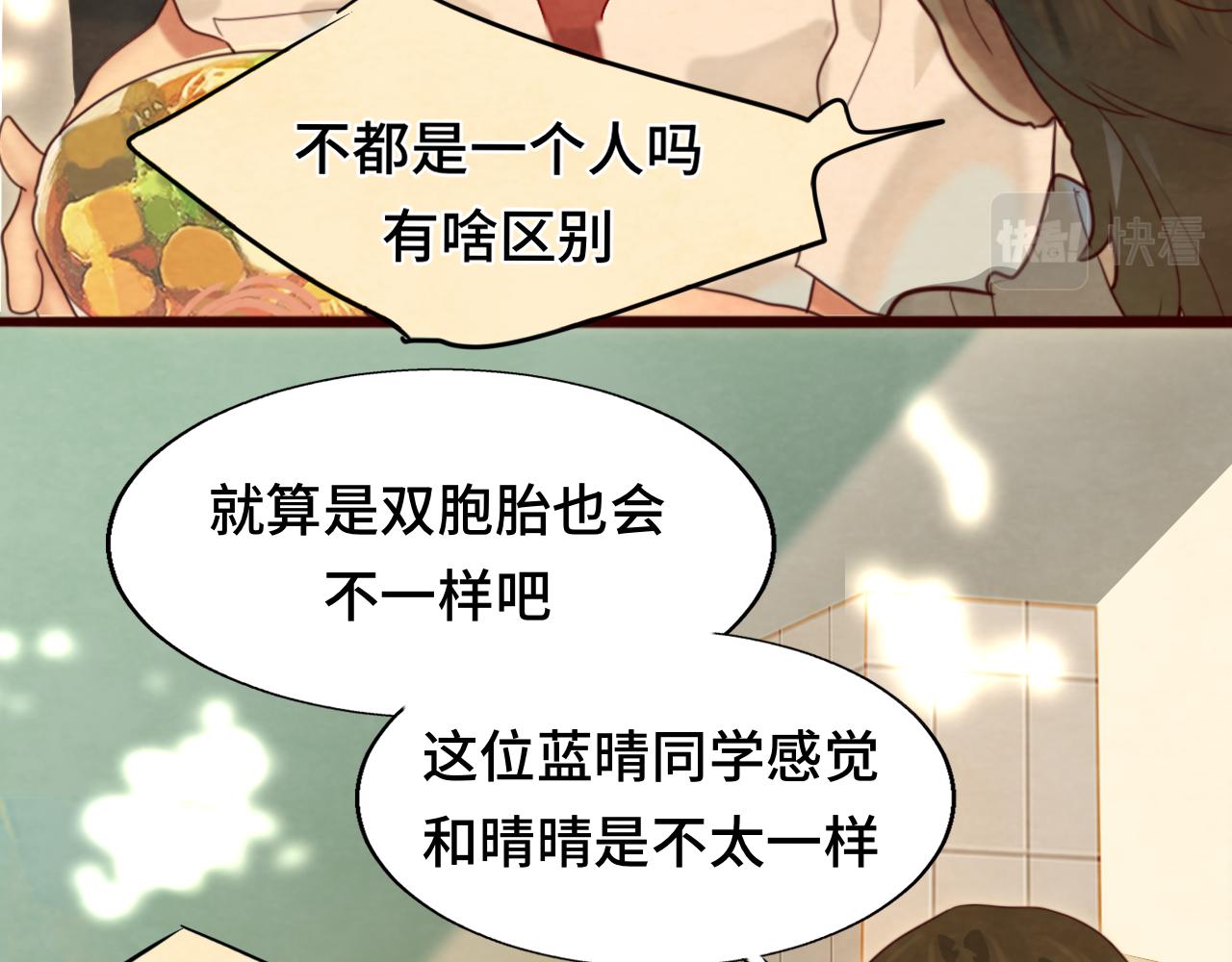 第71话 后劲169