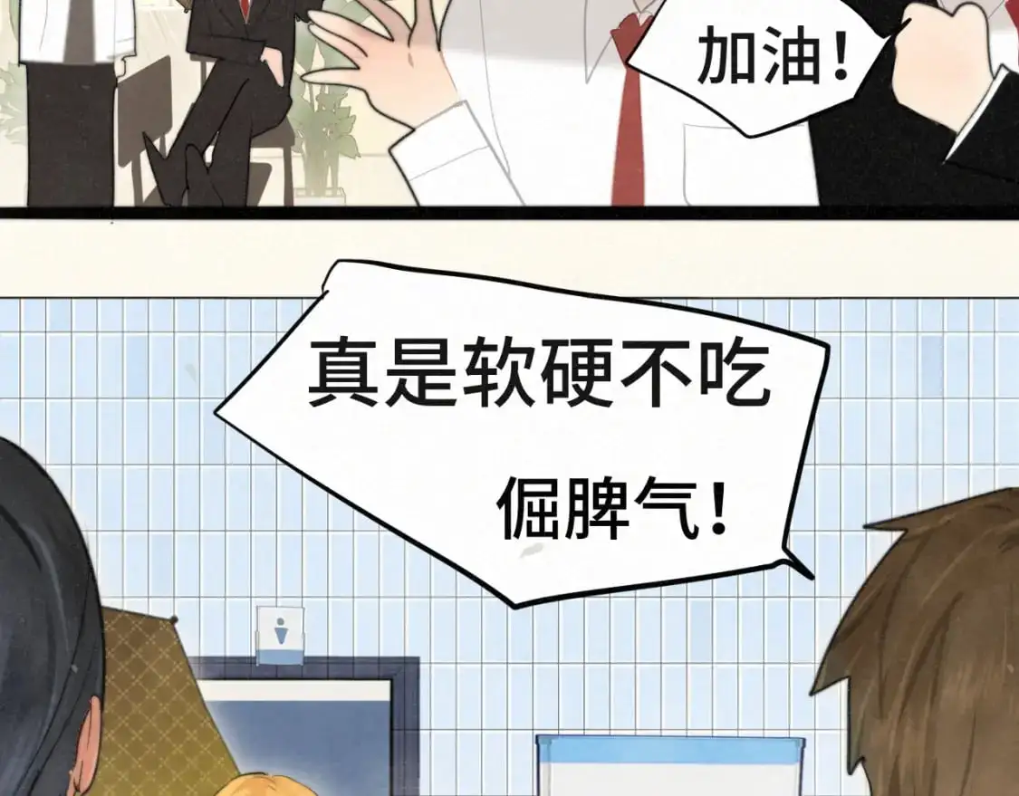 111考砸了也不要躲起来哭123