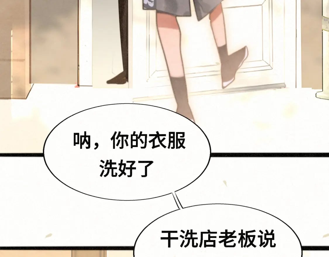 第96话温暖的手心49