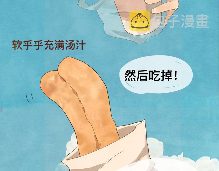 第28话 真假良小小24