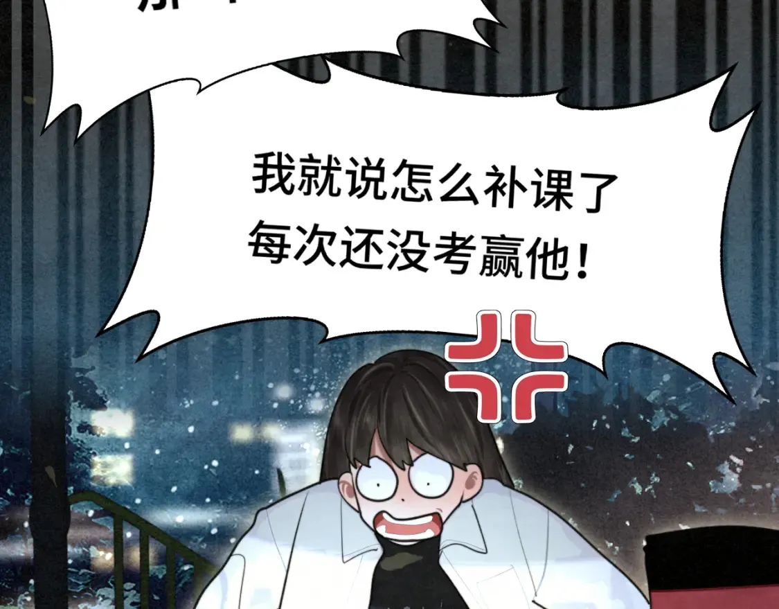 第115话永不凋谢的花7