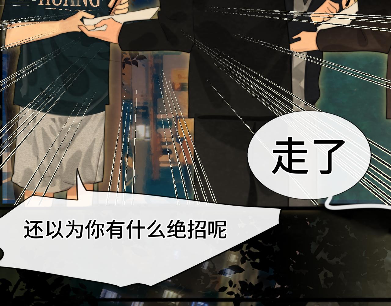 第69话星座骑士【下】29