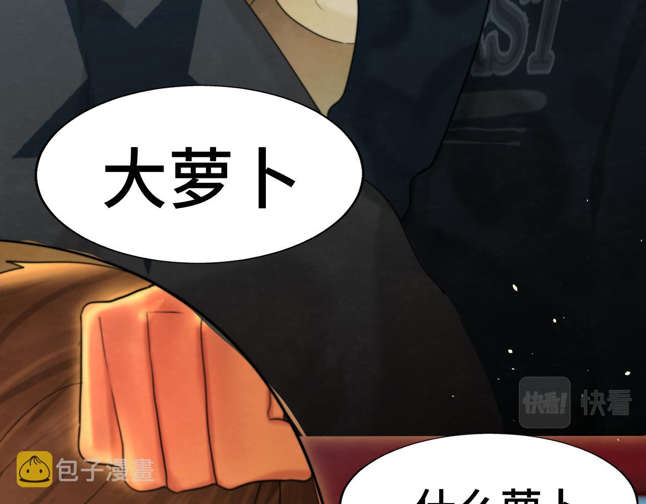 第73话 信息的填补和送达43