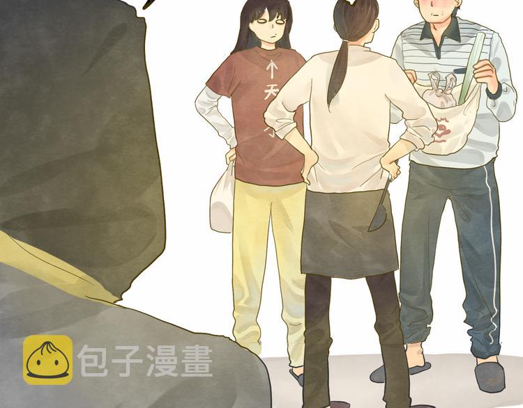 第13话 一家人的晚餐（上）78