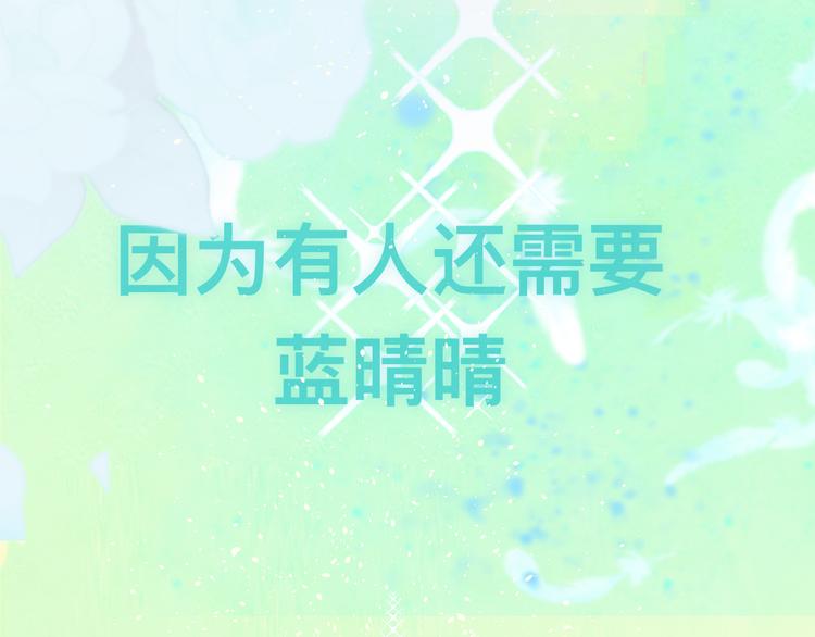 第17话 狐狸与大灰狼140