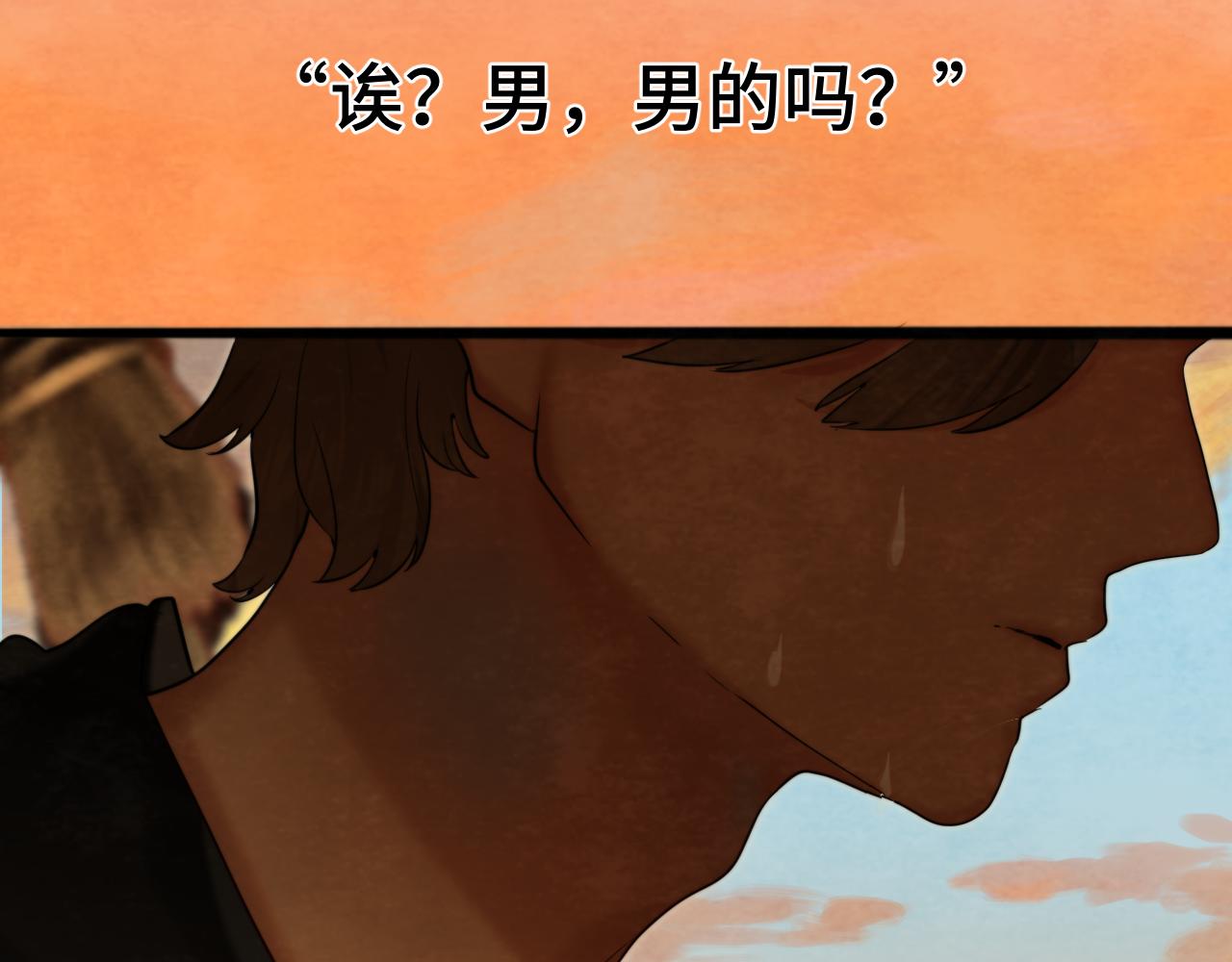 第70话 信息差和黑名单24