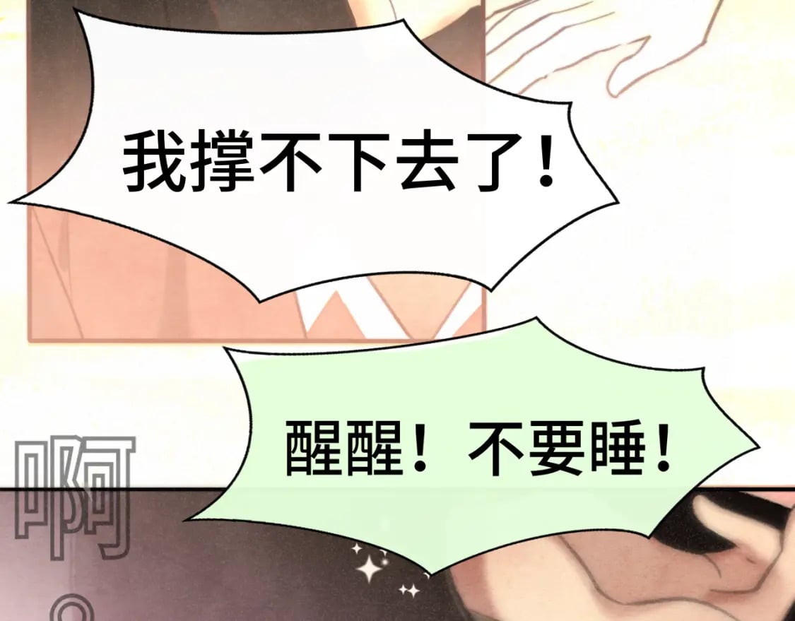 第102集 意料之外的宴会5