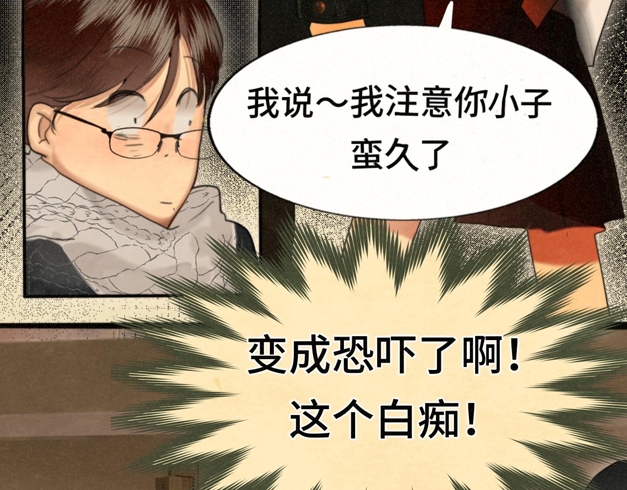 第77话 太受女生欢迎怎么办（上75